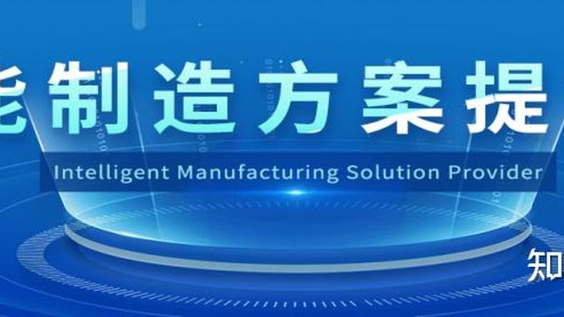 智能化设计参数，如何精准解读？**