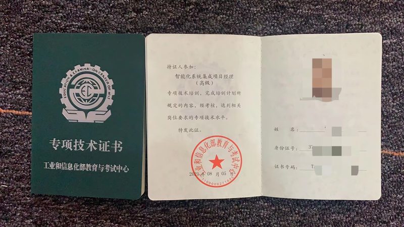 深圳系统集成公司如何选择代理品牌？**