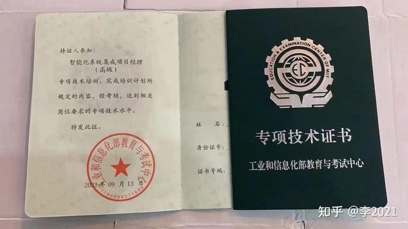 楼宇弱电监控集成系统：守护智慧建筑的“神经中枢”**