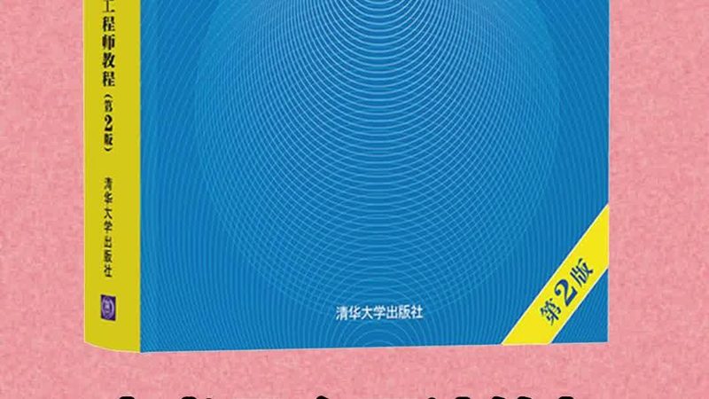 智能楼宇楼控系统：如何构建高效、安全的智慧管理平台**
