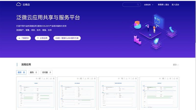 楼宇智能化设计手册：别让系统集成变成系统拼凑