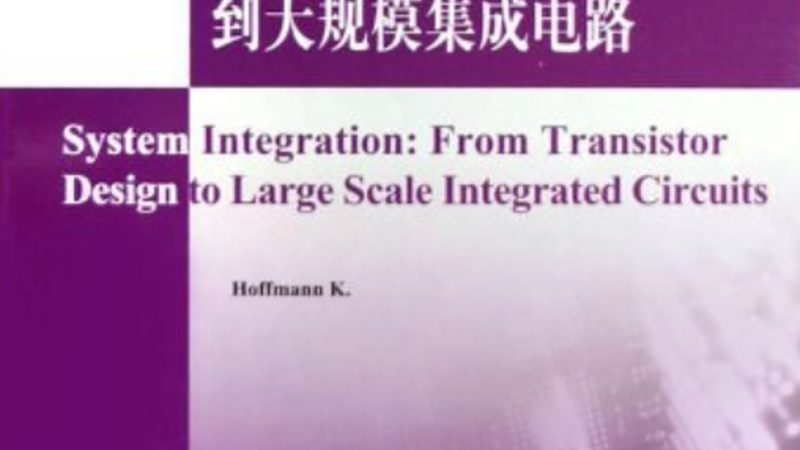 智能化工程设计流程揭秘：从规划到验收的全方位解析