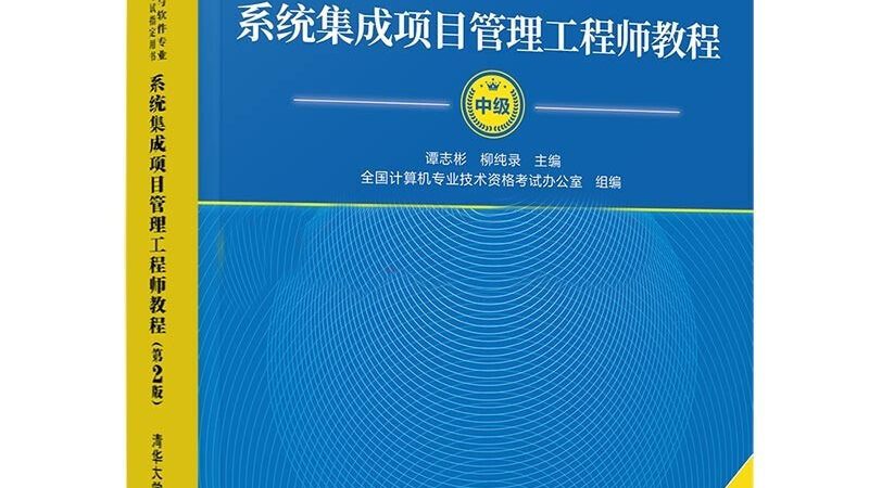 智慧校园数据平台选购：如何避免陷入误区**