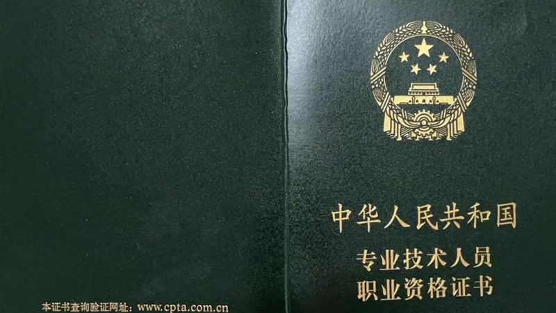 项目成本控制代理加盟，如何把握关键要素？**
